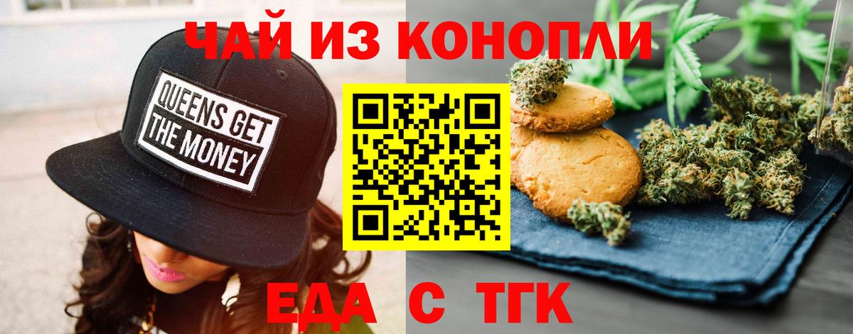 Конопля Гусь-Хрустальный