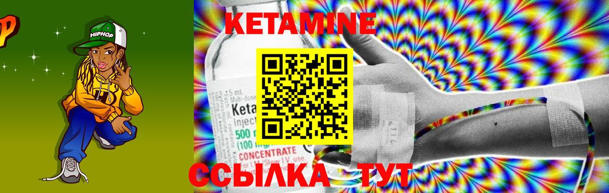 Гусь-Хрустальный  мега рабочий сайт  Вход с VPN  КЕТАМИН ketamine 