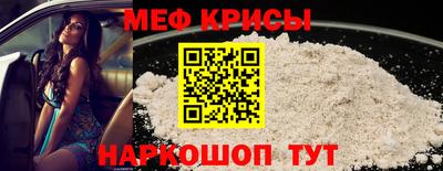 мет Кунгур