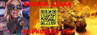 каннабис Кулебаки