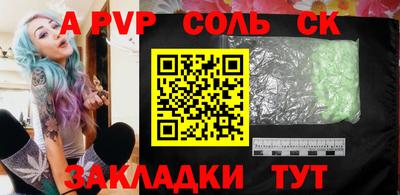каннабис Кулебаки