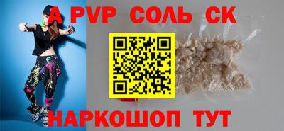 мет Кунгур