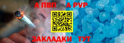 каннабис Кулебаки