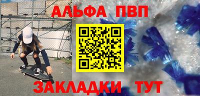 прущая мука Кумертау
