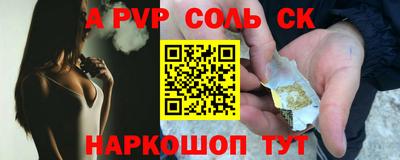прущая мука Кумертау