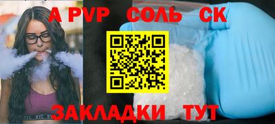 каннабис Кулебаки