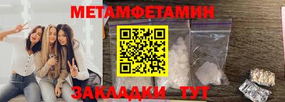 мет Кунгур