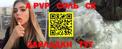каннабис Кулебаки