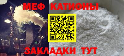 прущая мука Кумертау