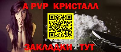 мет Кунгур