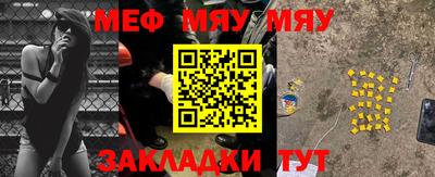 мет Кунгур