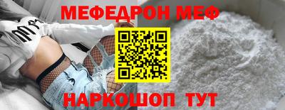 мет Кунгур