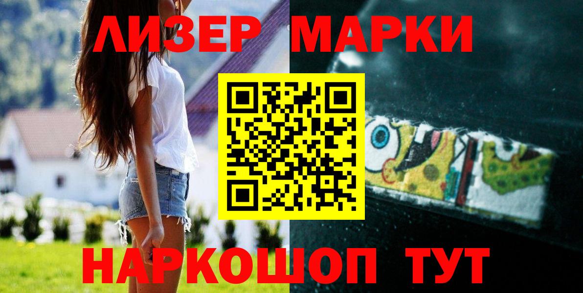 LSD-25 экстази кислота  Вход с VPN  Гусь-Хрустальный  LSD-25 экстази кислота 