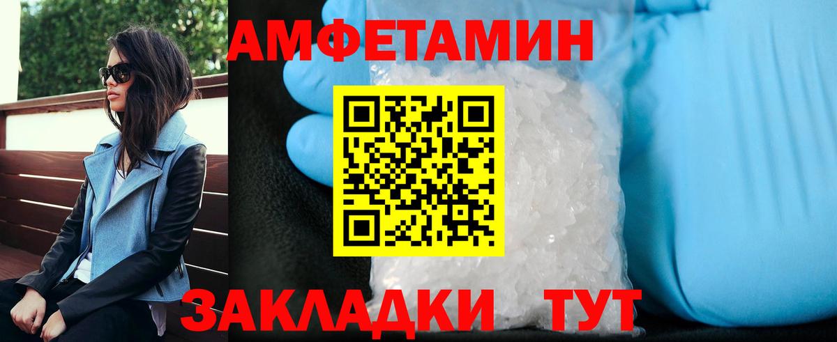 Метамфетамин винт Гусь-Хрустальный
