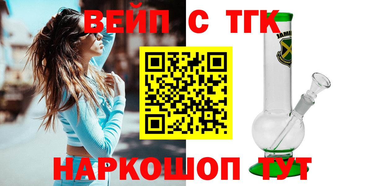 ТГК концентрат Гусь-Хрустальный