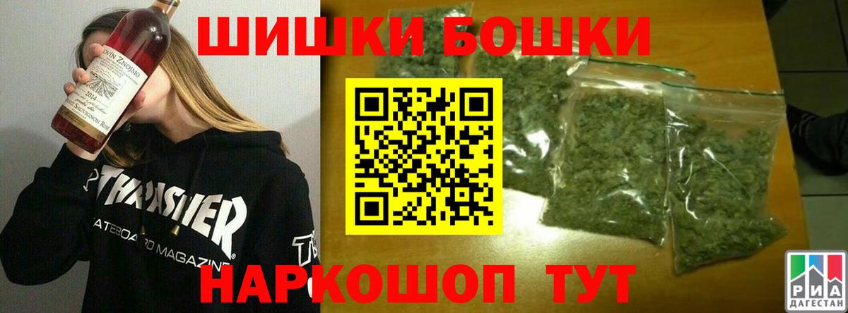 Канабис MAZAR Гусь-Хрустальный